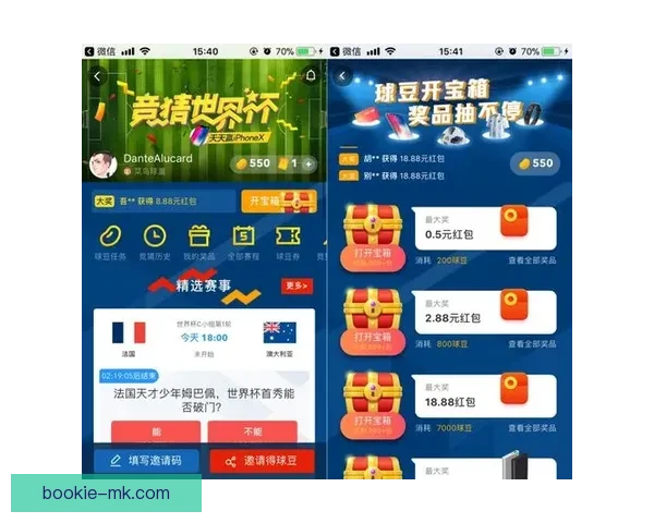 世界杯赛事竞猜攻略与实时投注技巧全解析