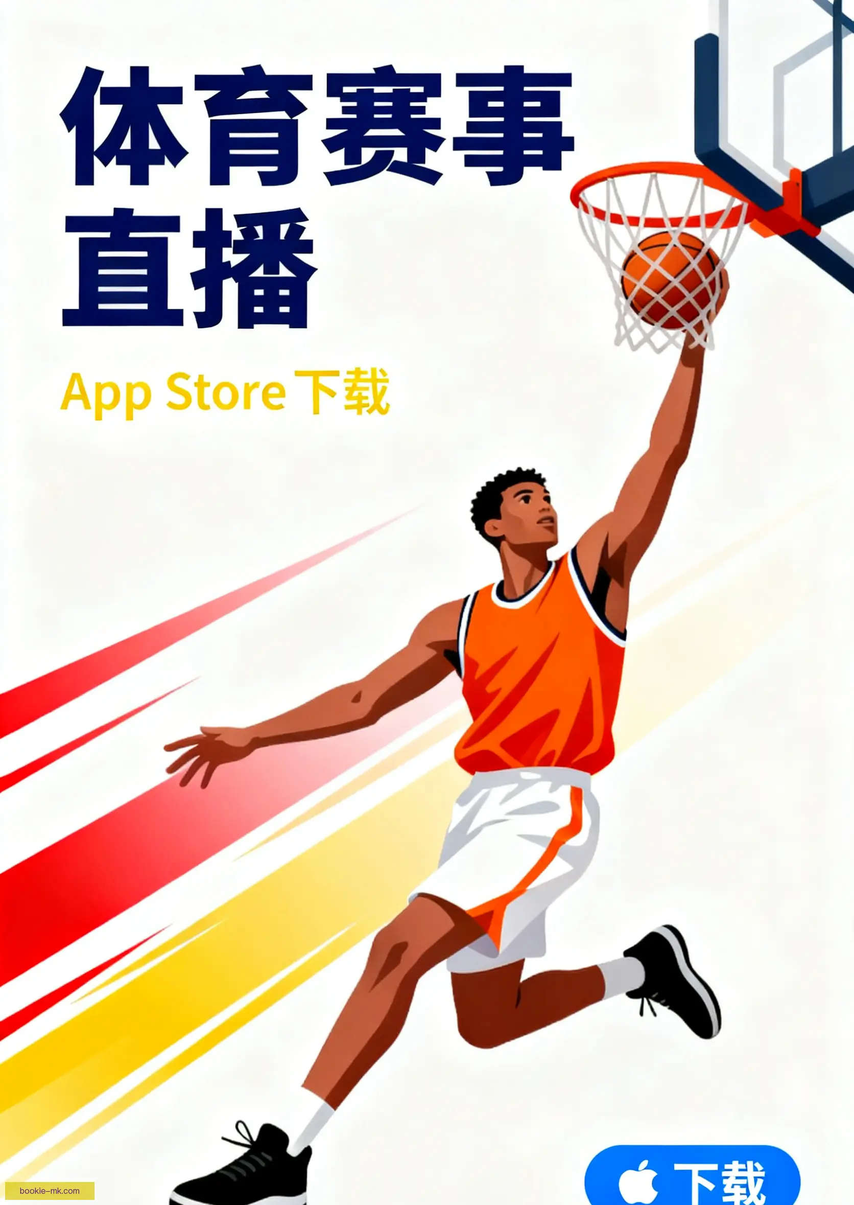 APP安装下载中心